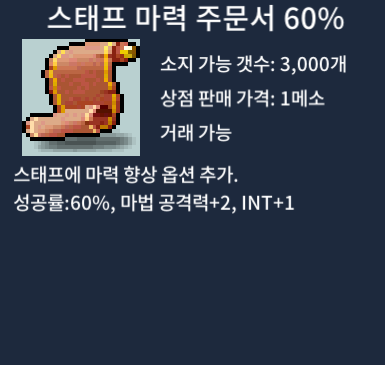 스마60 3장 일괄 110에 ㅍㅍㅍ !!!! / 110 / 스마 60 / 톡주세여!! https://open.kakao.com/o/sVh3bp1f