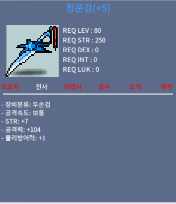 청운검 공104 / 1200 / https://open.kakao.com/o/sAifHNZf