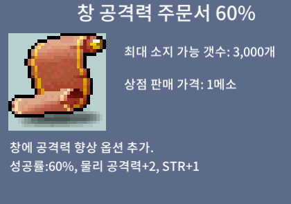 창공 60% / 500000 / 2장 팜 / https://open.kakao.com/o/stW7hjUf