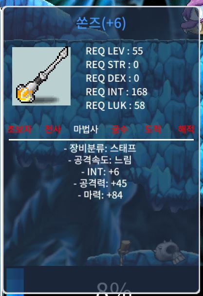 쏜즈 합마 90 급처합니다 / 1400 / https://open.kakao.com/o/sIZFPV0f