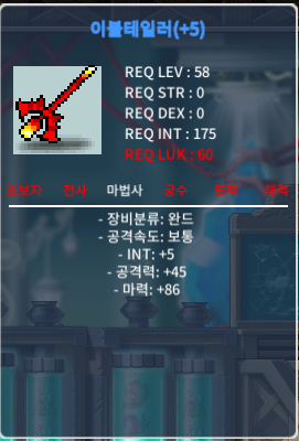 58제 이블테일러 합마91 ㅍㅍ 급처분합니다 / 700만 / https://open.kakao.com/o/stin6oYf