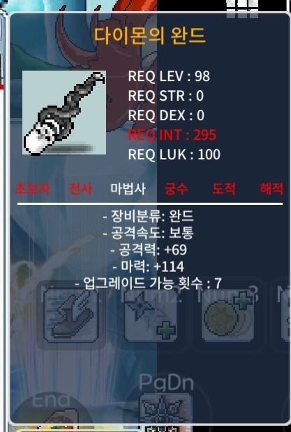 다이몬의완드 1상옵 팜 / 150만 / https://open.kakao.com/o/sXbxuCZf