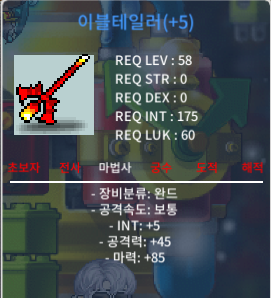 합90 5작 이블테일러 팝니다 / 450 / https://open.kakao.com/o/sUg2Mh5f