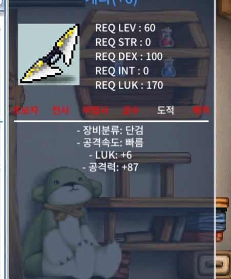 게타 공87 / 2700 / 게타 공87 / https://open.kakao.com/o/syv5atdf