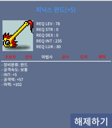 피완/합마 107/430팜 / 4300000 / 합 107 / https://open.kakao.com/o/gruwlWTf