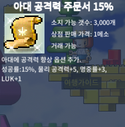 아공 15% 2장 팝니다 ( 장당거래가능) / 장당 700백만 / https://open.kakao.com/o/s608uTWf