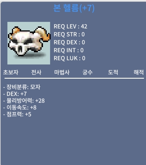 덱떡 본헬름 팔아요 / 2000만 / https://open.kakao.com/o/sWVGbLVf