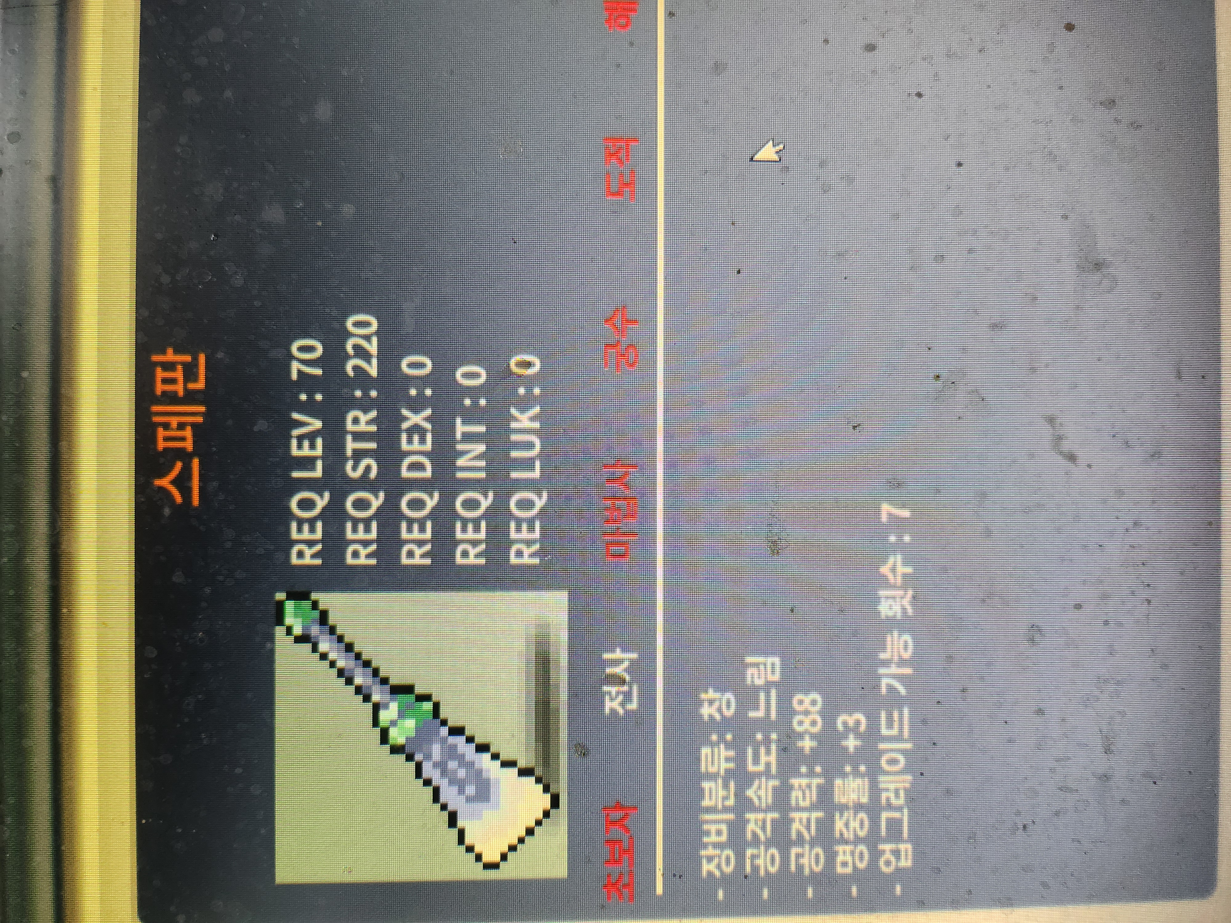 노작 스페판 공88명3 100에 넘겨요 / 100 / 사진참조 / https://open.kakao.com/o/sv72HLSf