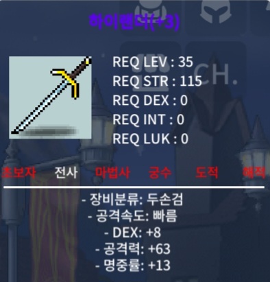 공 63 명작 하이랜더 / 300 / 10퍼 두장 60퍼 한장 / https://open.kakao.com/o/sZMzZv1f