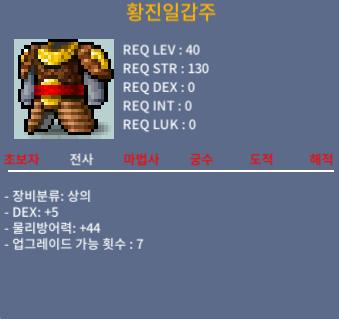 황진일갑주 / 덱 5 / 20만 / 노작 / 팔아요@@ / 20만 / https://open.kakao.com/o/snFGaFUf