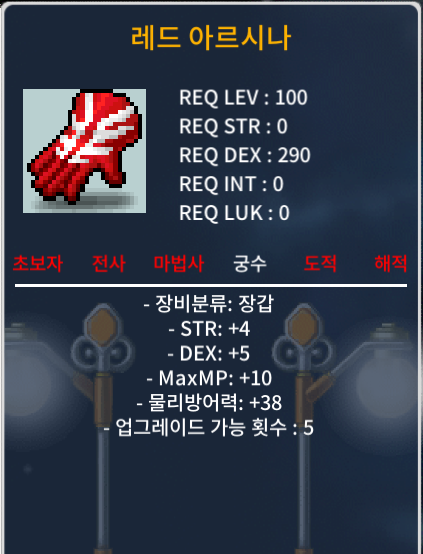 100제 합9 힘4덱5 280 ㅍㅍ / 280 / https://open.kakao.com/o/sJ0du4Bd