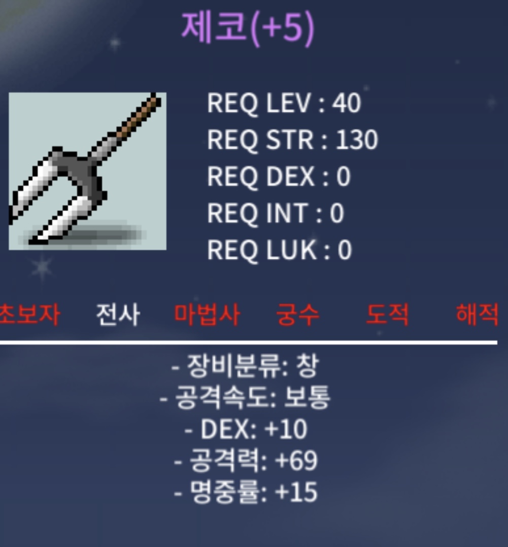 제코 5명작 덱10 공69 명15 팝니다 / 1000000 / https://open.kakao.com/o/gyWhHPag