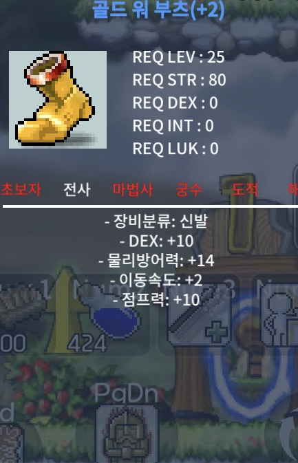 25제 덱10 신점 2작 2000 팝니다 / 2000만 / https://open.kakao.com/o/sJOExp0f