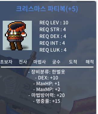 파티복 전민5작 판매합니다 / 800만 / 파티복 / https://open.kakao.com/o/slxO2VTf