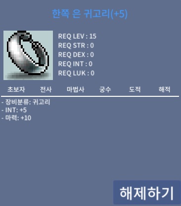 합마 15 15제 은 귀걸이 판매합니다 / 9500 / 은귀걸이 / https://open.kakao.com/o/sdDZE8Yf