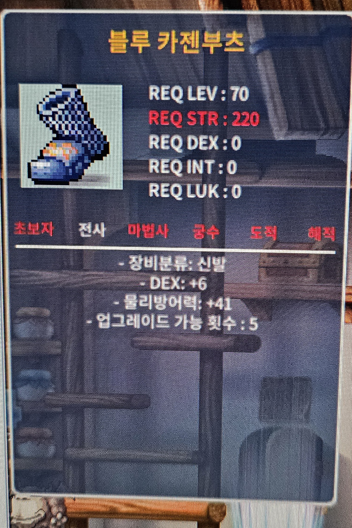 합6 블루카젠부츠 덱6 / 70만 / https://open.kakao.com/o/sBR9lx3f