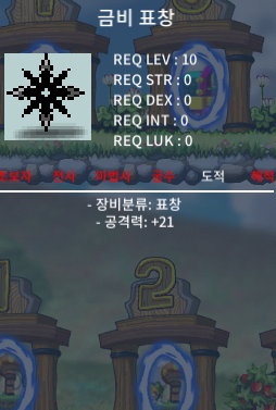 금비 표창 / 580 / 금비금비 / https://open.kakao.com/o/sDGQwiZf