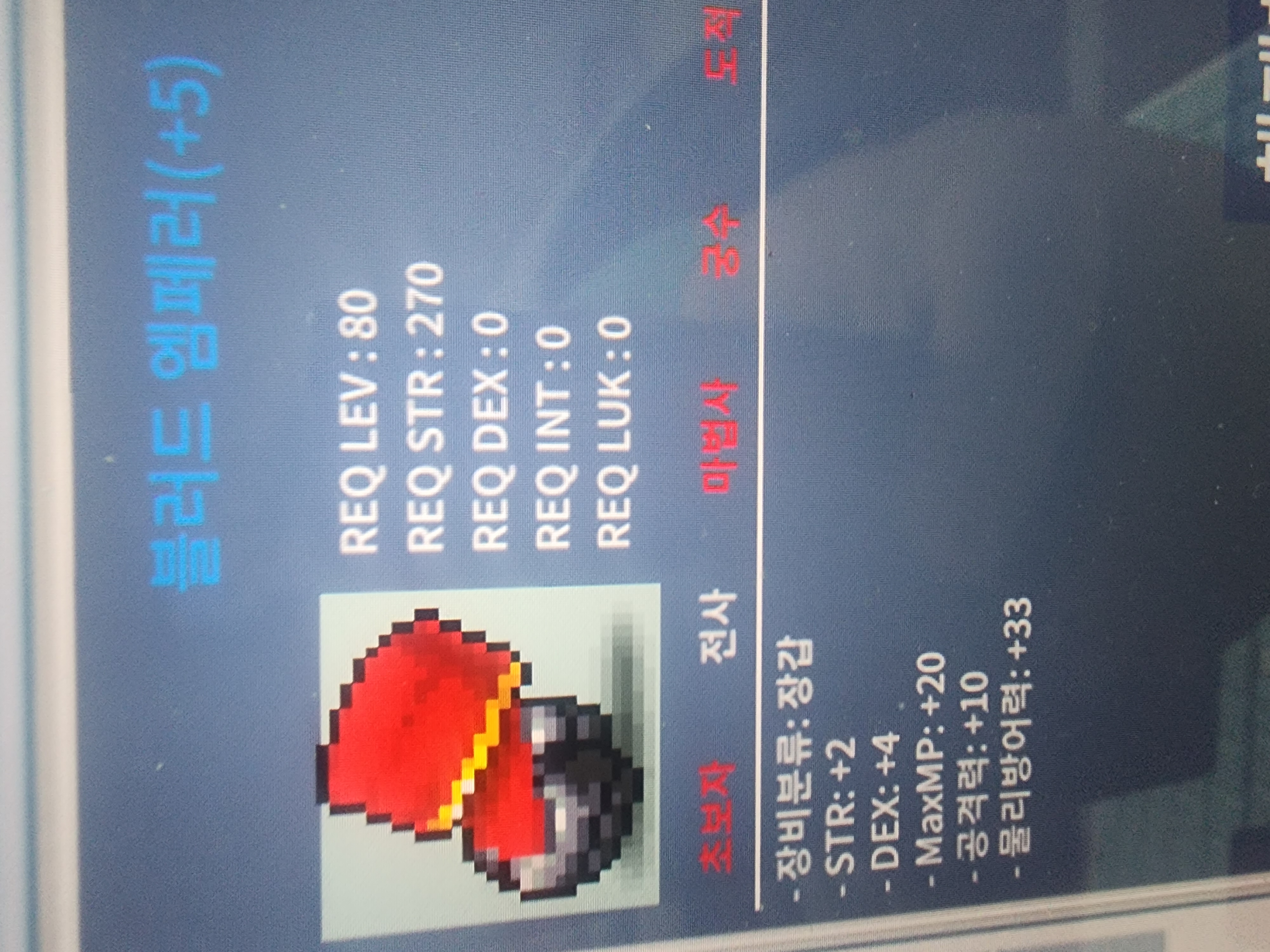 80제 합6 공10 블러드 엠페러 / 15000 / 공10 / https://open.kakao.com/o/spX3iHUf