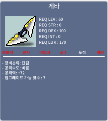 게타 중옵 공72 ㅍㅍㅍ 20만 / 20