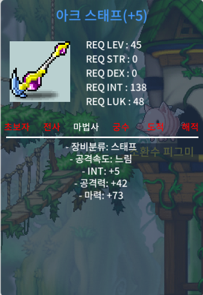 합 78 아크스태프 / 300만 / https://open.kakao.com/o/sIE4Fbag