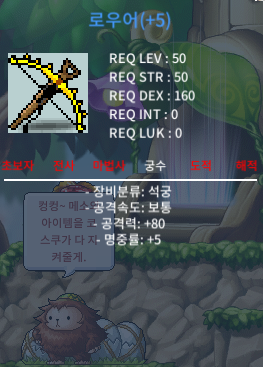 로우어(50제, 5작) / 300 / https://open.kakao.com/o/s44naK5f