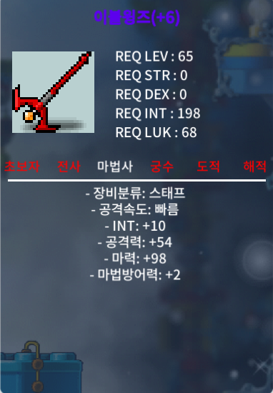 이블윙즈 / 8.5억 / 합마108 / https://open.kakao.com/o/s9XAx5Tf