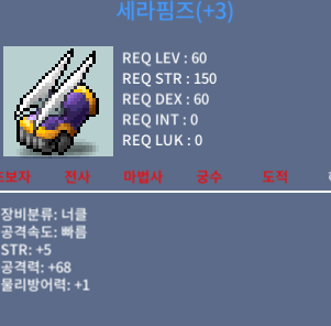 세라핌즈 / 300 / 공68 / https://open.kakao.com/o/sciJXWSf