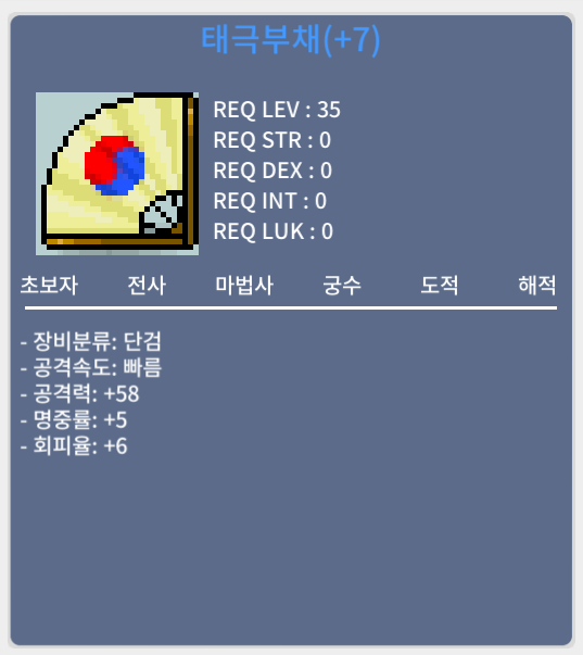 상옵태부 공58 | 70만 | https://open.kakao.com/o/seWWo4Wf / 70만 / https://open.kakao.com/o/seWWo4Wf