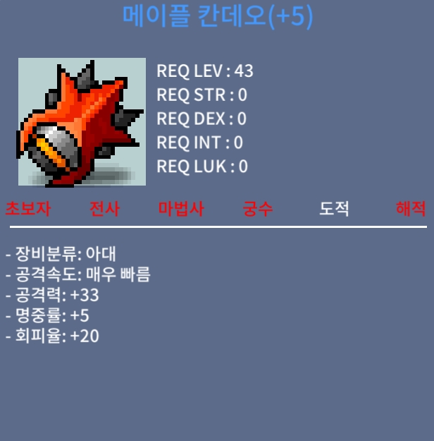 칸데오 공33 5작 팝니다 / 5500만 / https://open.kakao.com/o/sQyX9lWf