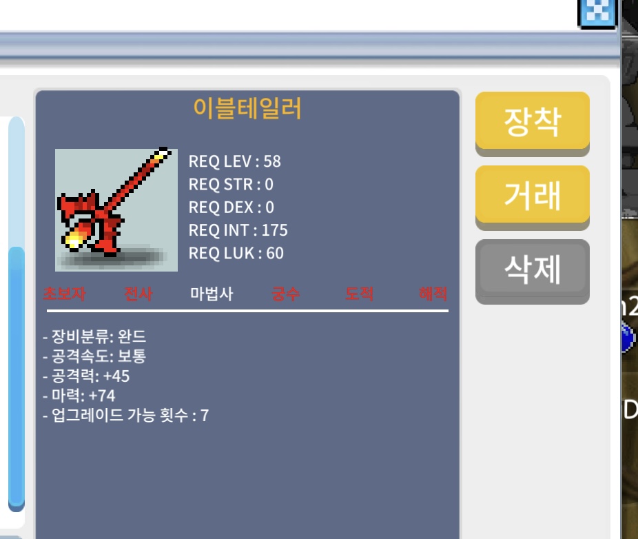 이블테일러 1상마 74 / 40만 / https://open.kakao.com/o/suqQL7Uf