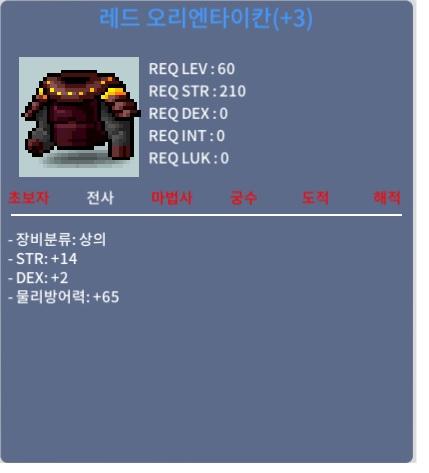 60제 합16 상의 [힘14] / 800만 / 합16 / https://open.kakao.com/o/synuX4Pb