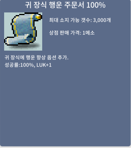 귀행100퍼 / 10 / 11장 / fhfii_17290