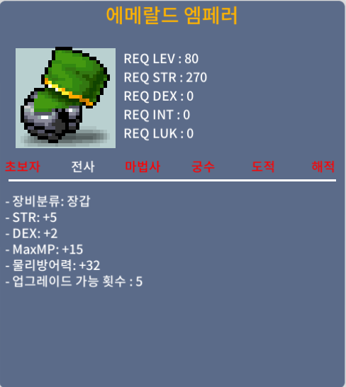노작 90제 장갑 합7 / 200 / https://open.kakao.com/o/sPTP8xTf