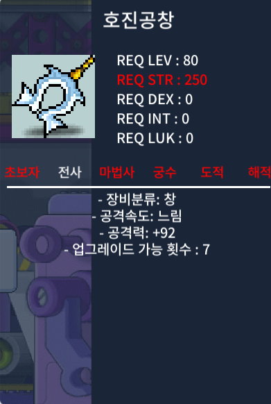 호진공창 중옵 / 80만 / 공92 / https://open.kakao.com/o/sCS04UTf