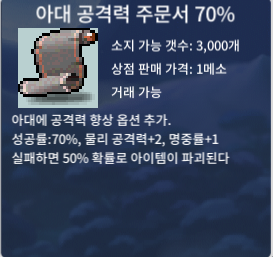 아공 70% 70퍼 / 650만 / https://open.kakao.com/o/skaOcqQf