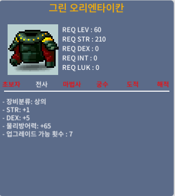 60제 상의 합6 힘1/덱6 ㅍㅍㅍ 30에 팔아여 / 30
