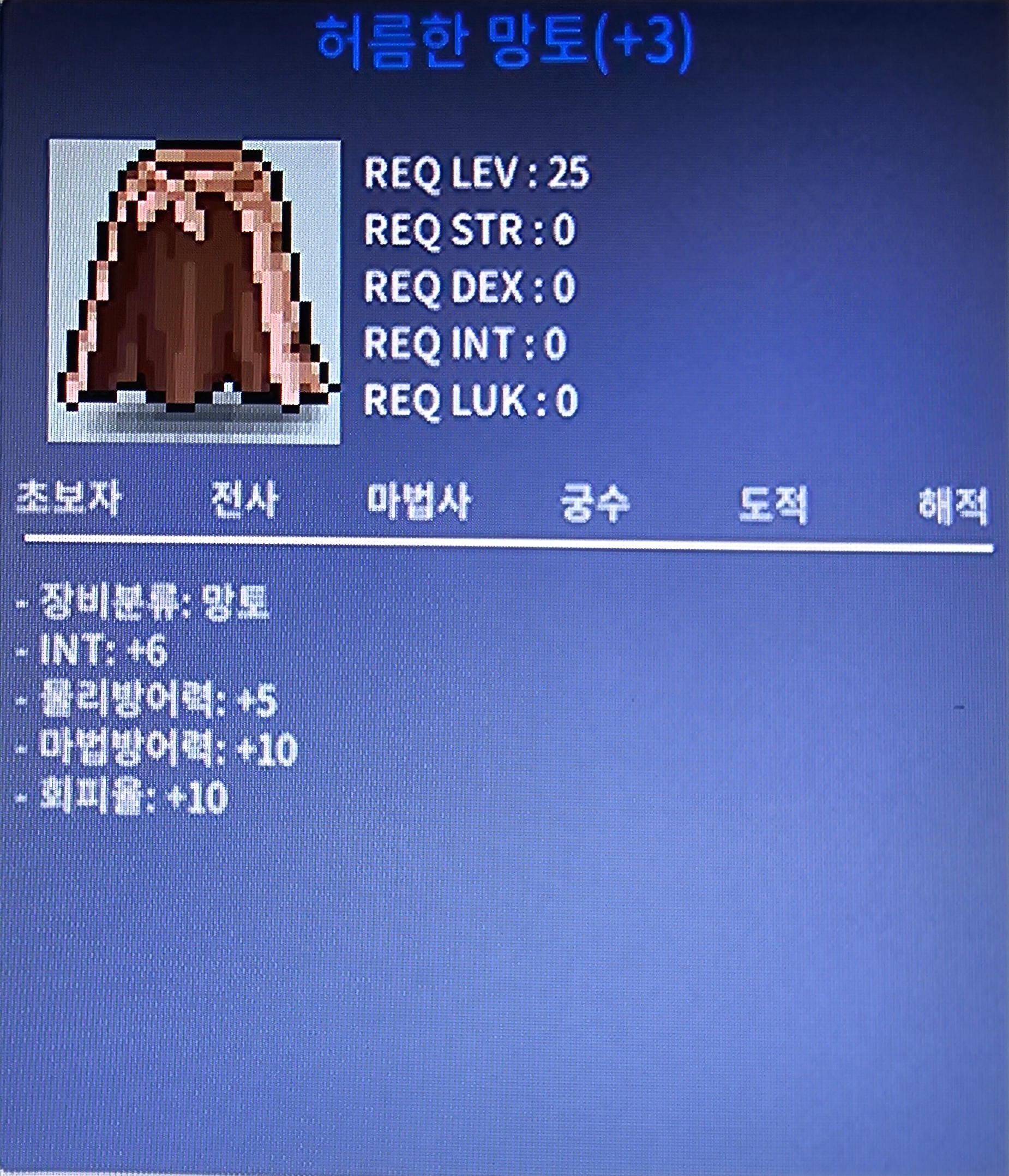 허름한망토 / 700 / 인6 / https://open.kakao.com/o/syz4QBWf