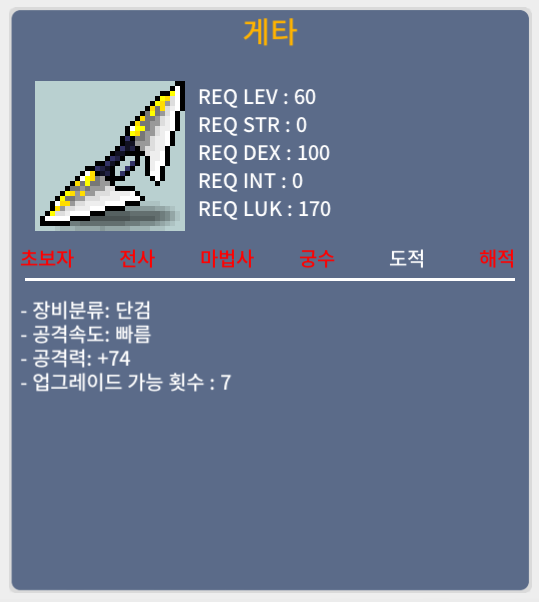 게타 / 1000000 / 공74 2상옵 / 쪽지 대화 or https://open.kakao.com/o/sCdV9UTf