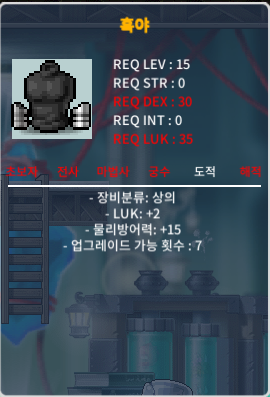 흑야 / 럭2 / 노작 / 20만 / https://open.kakao.com/o/stin6oYf