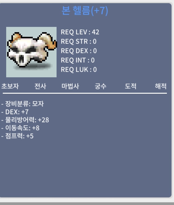 덱떡 본헬름 / 2100 / 덱떡본헬름 / https://open.kakao.com/o/svFHMLZf