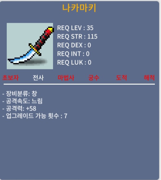 나카마키 / 15 / 공58 노작 / https://open.kakao.com/o/sKdVJTTf