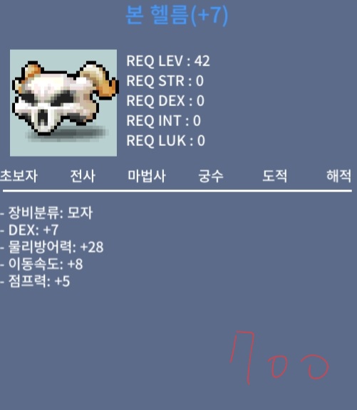 본헬름 / 700 / https://open.kakao.com/o/sJarFrUf
