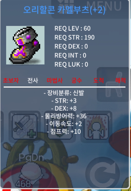 전사 신점작 템 팝니다! / 80~1000 / 전사 신점작 템 팝니다! / https://open.kakao.com/o/sPWTeDMf