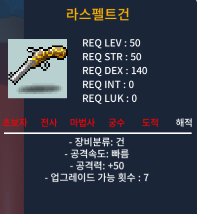 50제 라스펠트건 1상옵 / 40 / https://open.kakao.com/o/swZ1lpZf