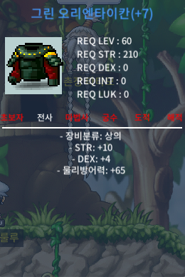상의 60제 떡작 합 14 판매합니다! / 450