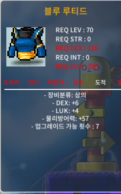 블루 루티드 노작 합10 덱6럭4 팝니다 / 100 / https://open.kakao.com/o/slzg9E8f