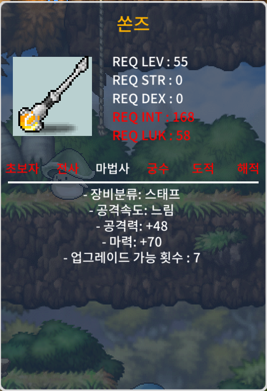 쏜즈 중옵(2개) 50만 2상옵(1개) 150만 팝니다~ / 500000 / https://open.kakao.com/o/se662Q6f