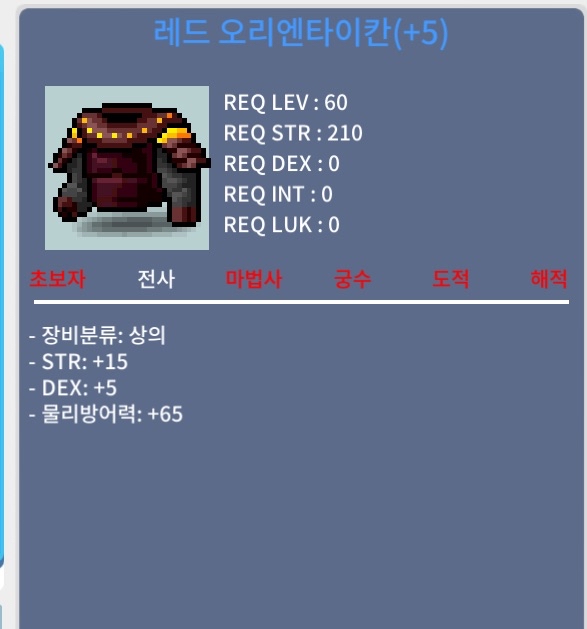 합20 레드오리엔타이칸 / 3999만 / 합10베이스/상힘60% 5작 / https://open.kakao.com/o/sTQrdTpf