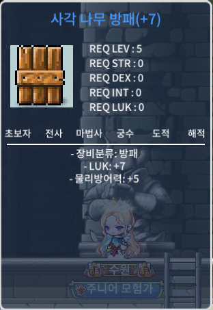 럭떡 나방 30 팝니다 / 30 / 럭떡 나방 / https://open.kakao.com/o/sreIzN7f