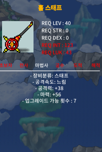 홀 스태프 / 500000 / 홀 스태프 / 쪽지,댓글로 연락가능한 루트 공유주세요
